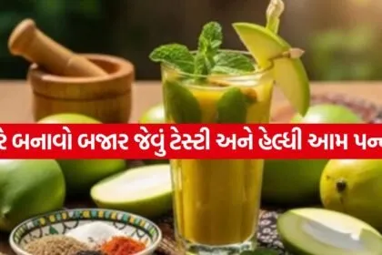 aam panna 2204