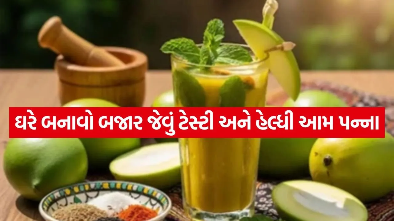 aam panna 2204.jpg