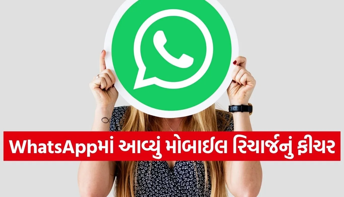 WhatsApp new feature