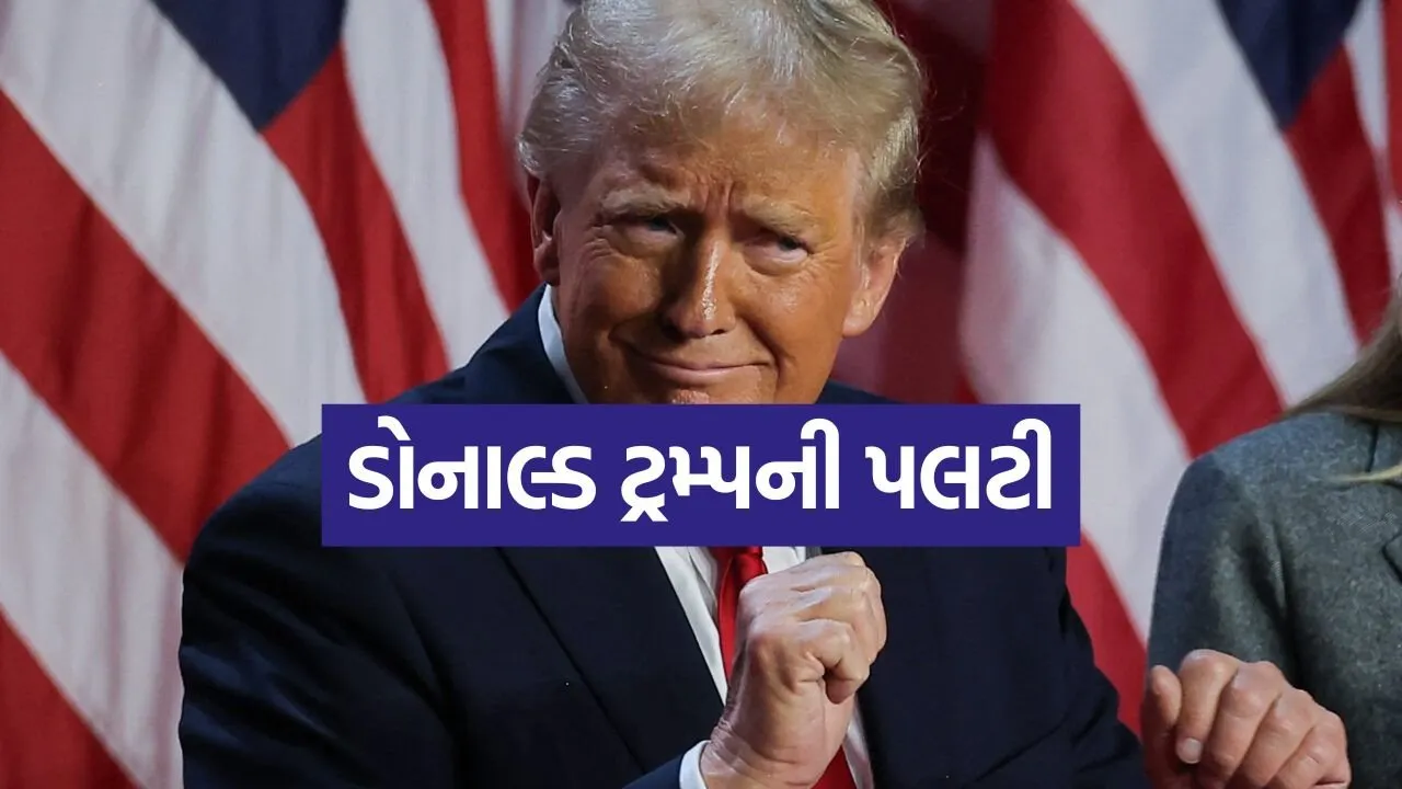 Trump 2404.jpg