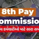 8th pay commission 2404