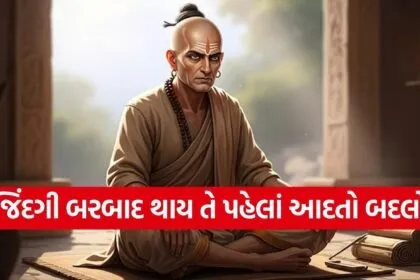 Chanakya Niti