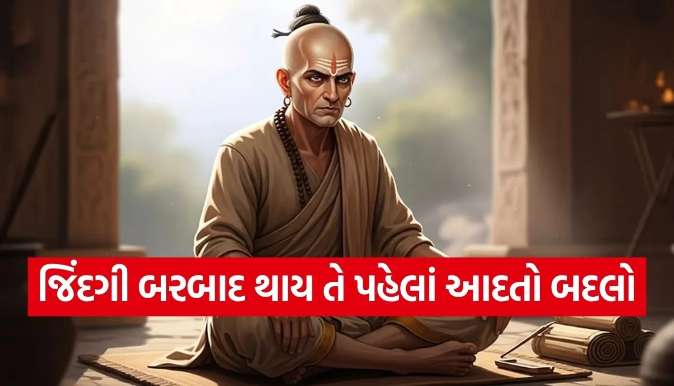 Chanakya Niti