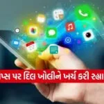 Mobile app