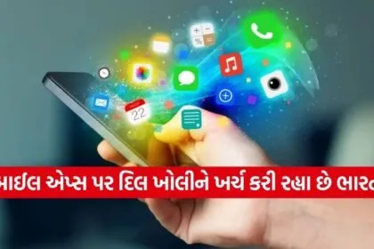 Mobile app