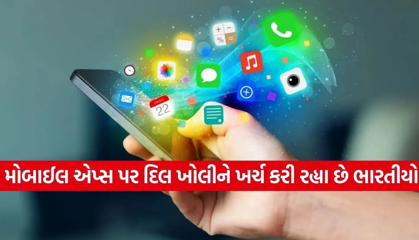 Mobile app