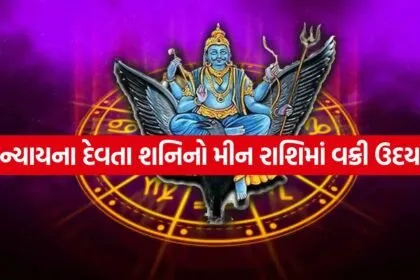 shani dev 2404