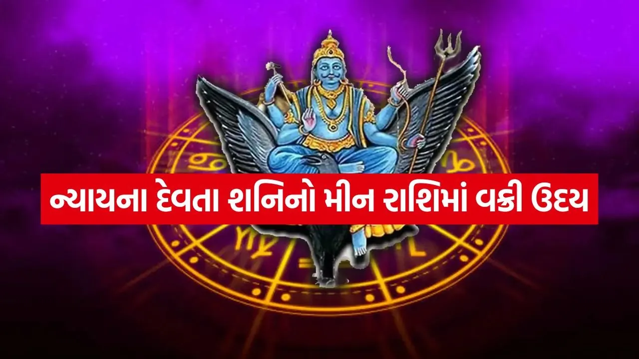 shani dev 2404.jpg