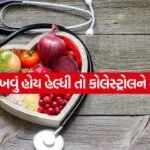 Heart 2404