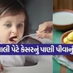ghee 2404