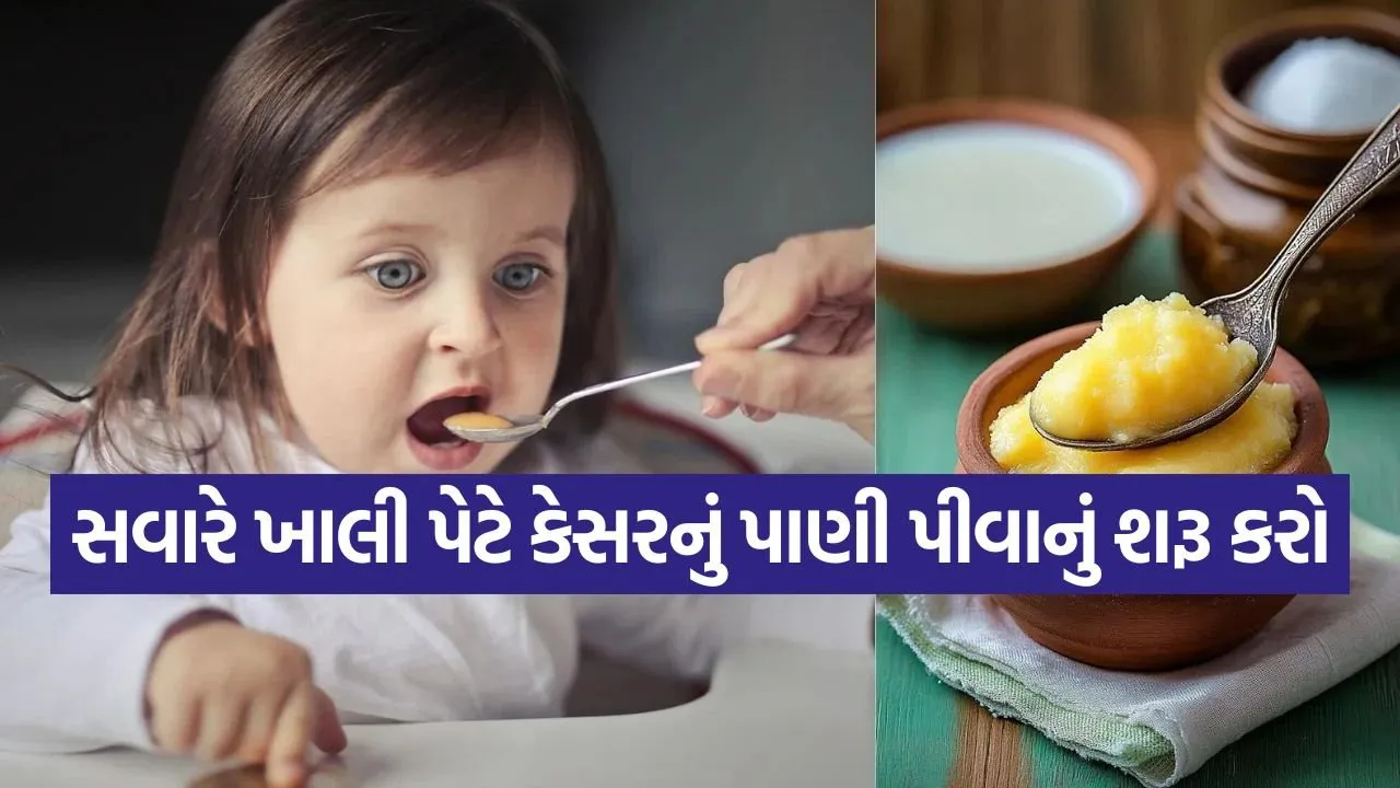 ghee 2404.jpg