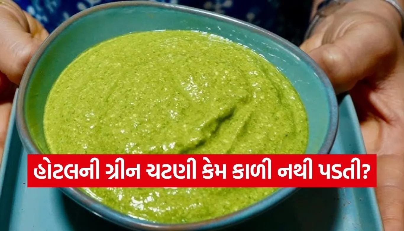 green chutney