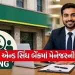 Bank Jobs