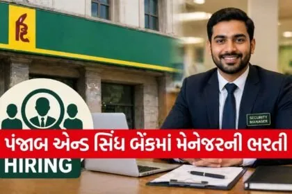 Bank Jobs