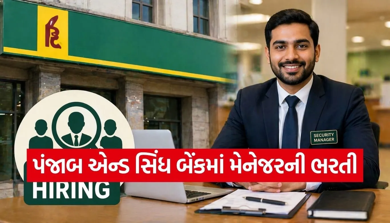 Bank Jobs