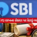 sbi 2404