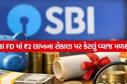 sbi 2404