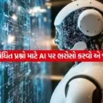 artificial intelligence 2404