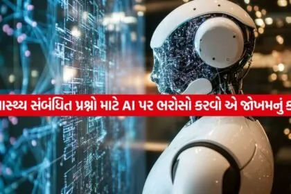 artificial intelligence 2404