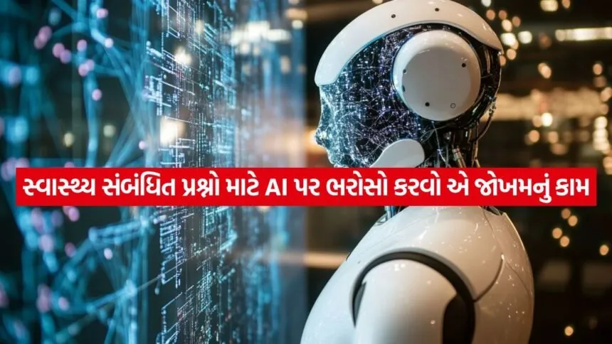 artificial intelligence 2404
