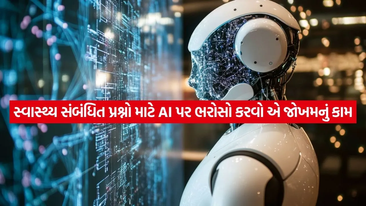 artificial intelligence 2404.jpg