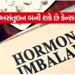 Hormone 2404