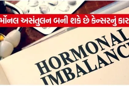 Hormone 2404