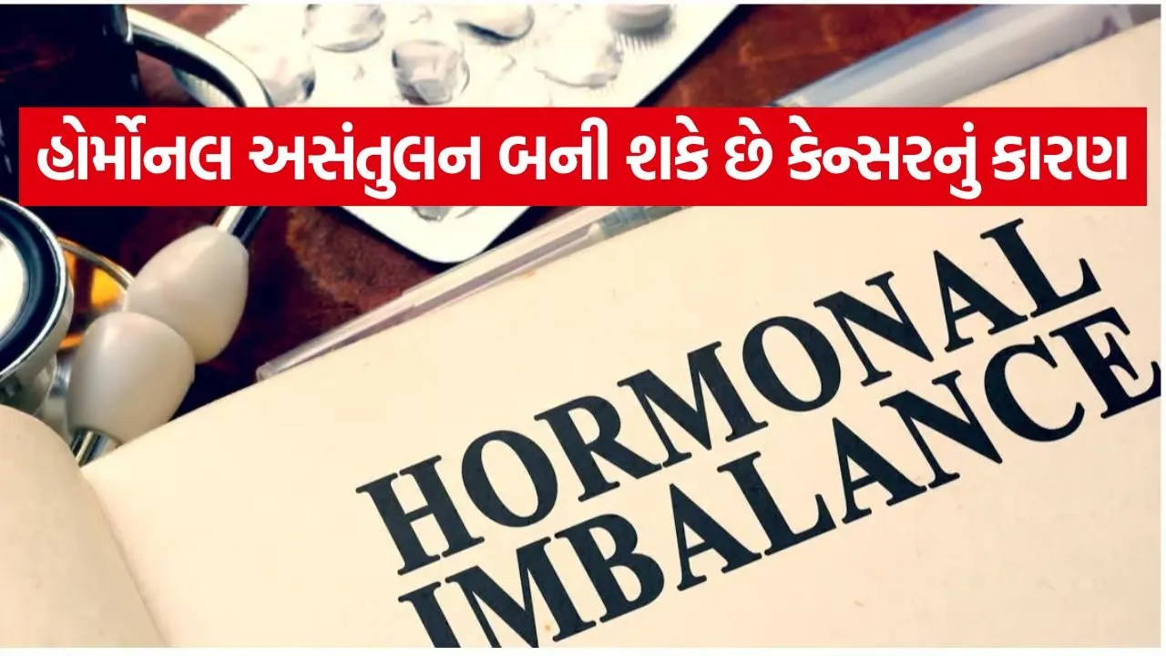 Hormone 2404.jpg