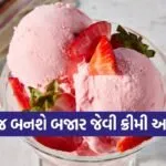 Mixed fruit ice cream