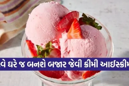 Mixed fruit ice cream