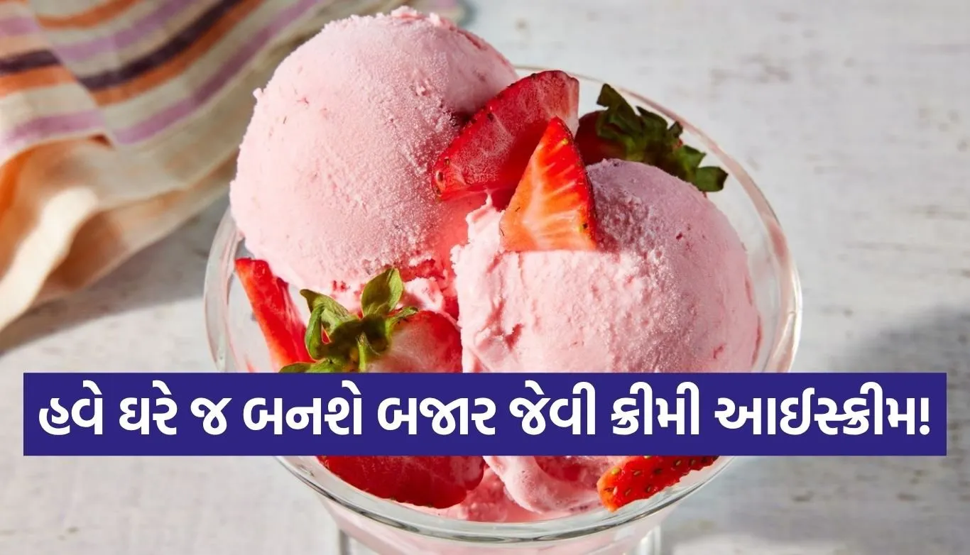 Mixed fruit ice cream