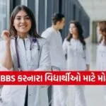 FMGE exam