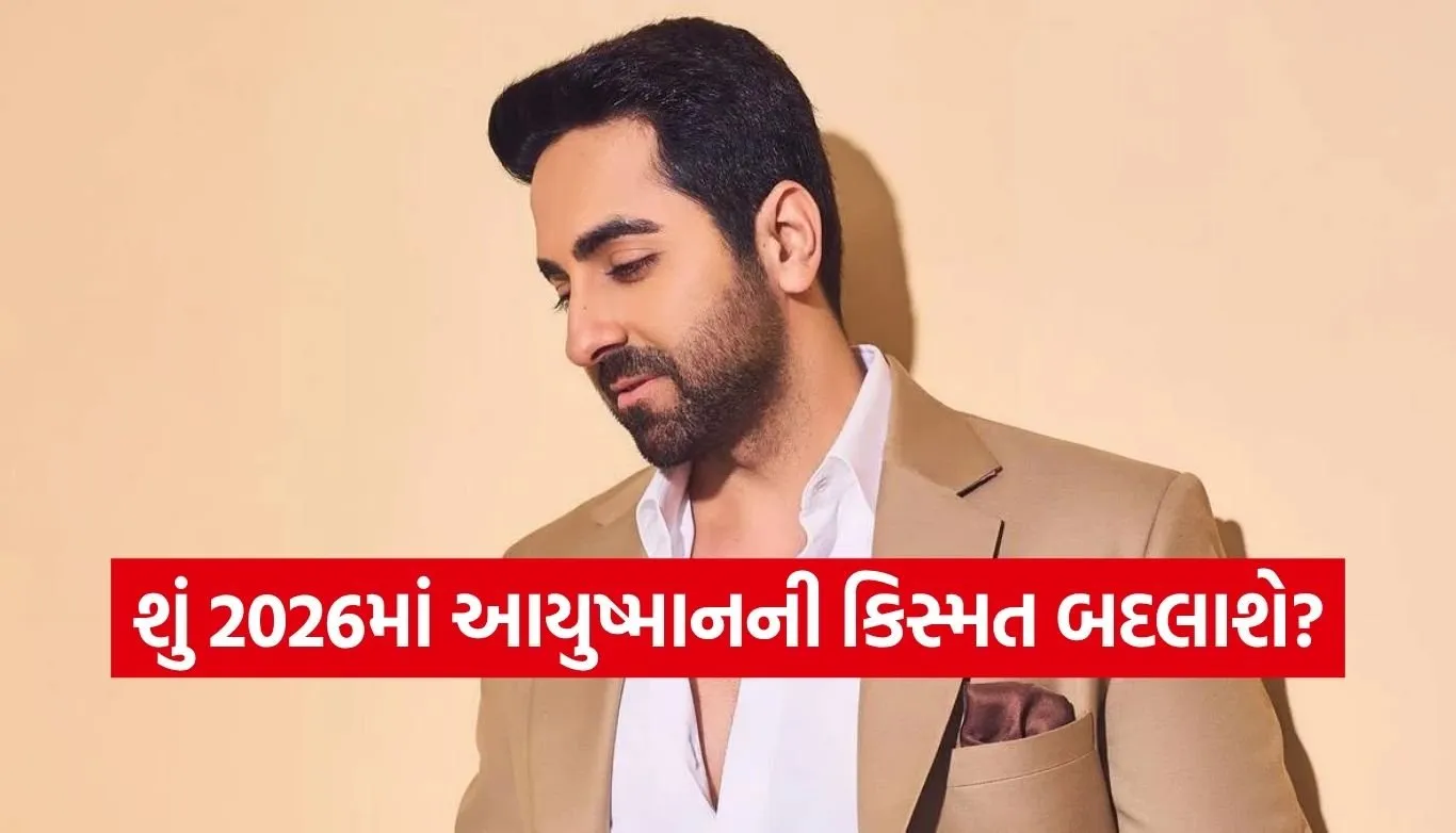 Ayushmann Khurrana