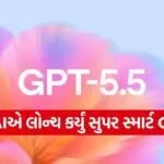 GPT-5.5