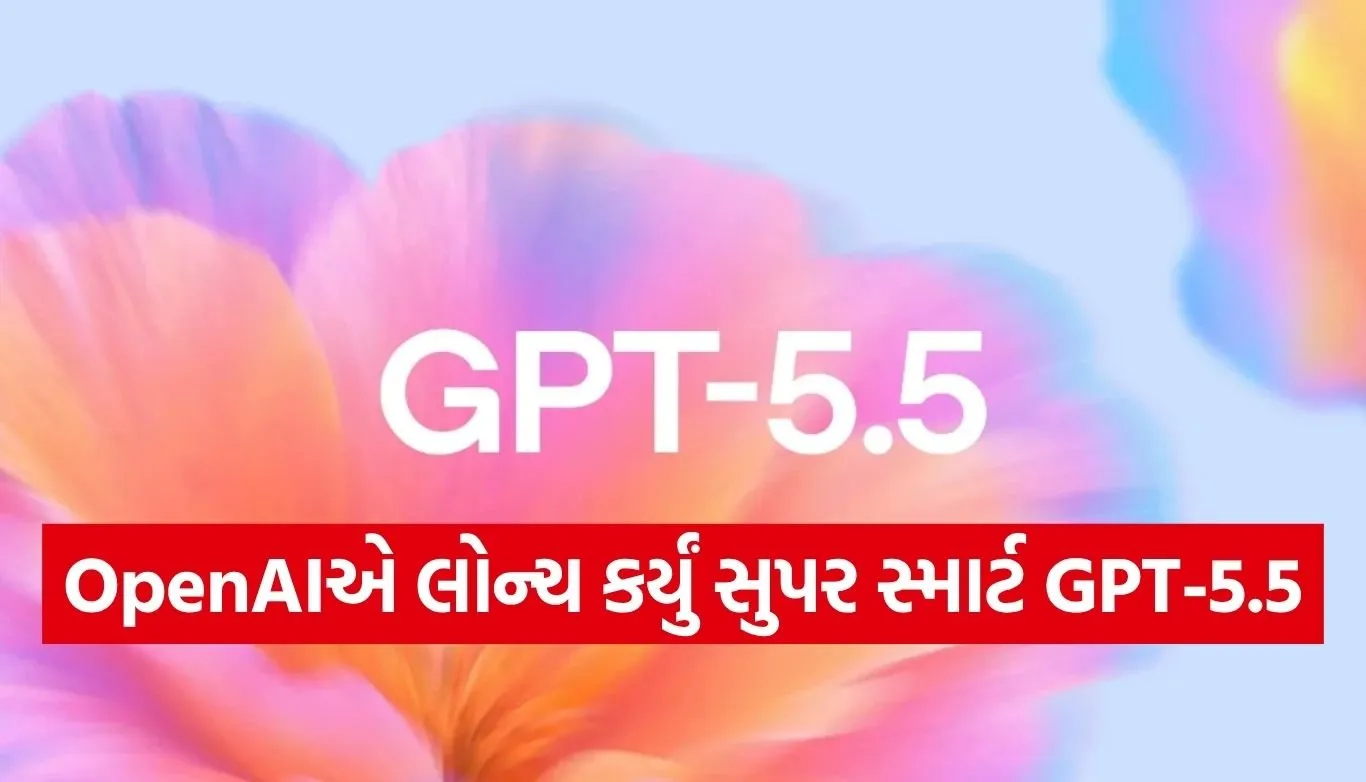 GPT-5.5