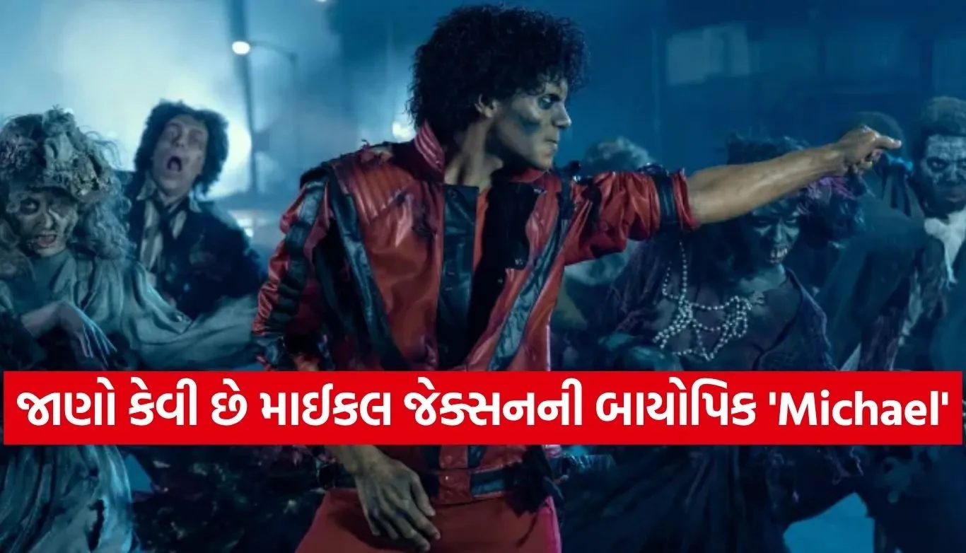 Michael Movie