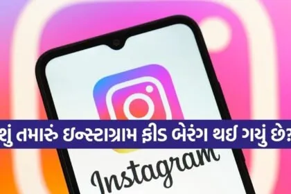 Instagram app