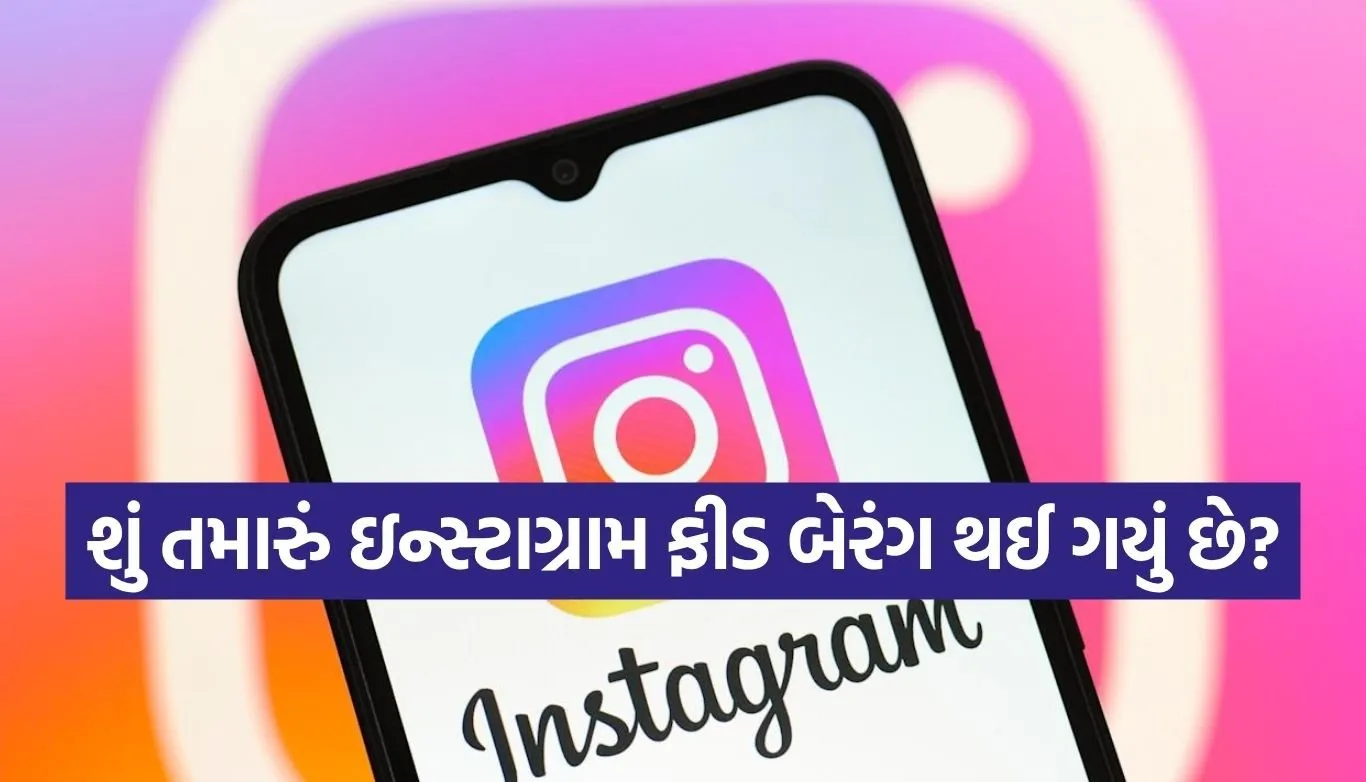 Instagram app