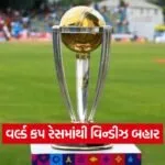 dharmishtha 1 6