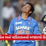 dharmishtha 1 7