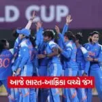 dharmishtha 1 9