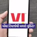 INDIA 1 77