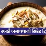 Rabdi 2404