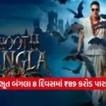 Dharmishtha 20260424 222721 0000