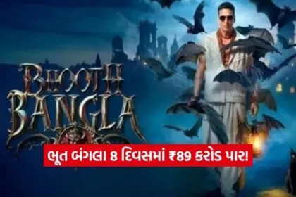 Dharmishtha 20260424 222721 0000