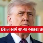 Trump 2504