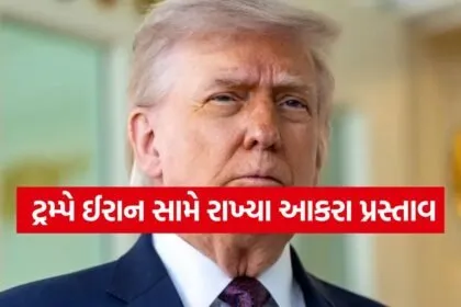 Trump 2504