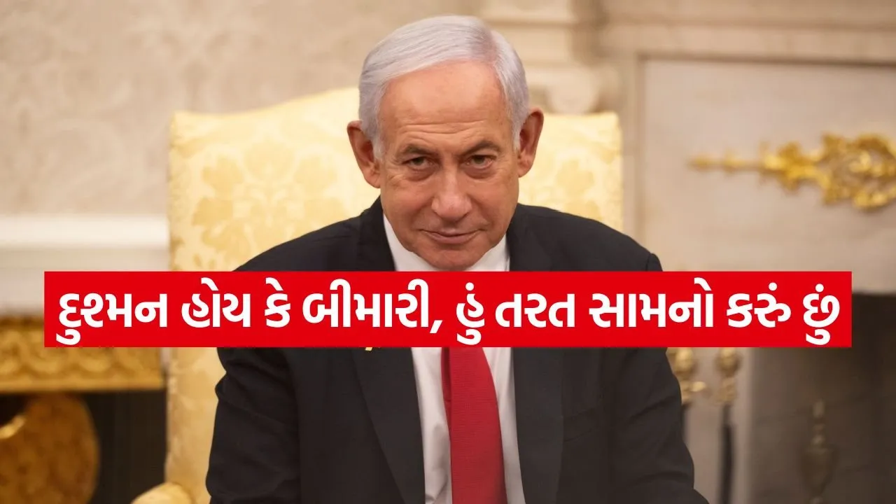 netanyahu 2504.jpg