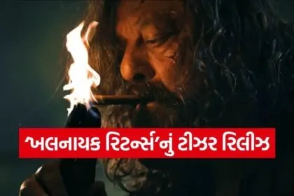 Khalnayak Returns