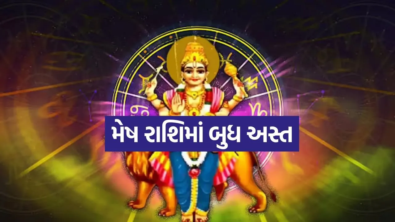 Budh ast 2504.jpg